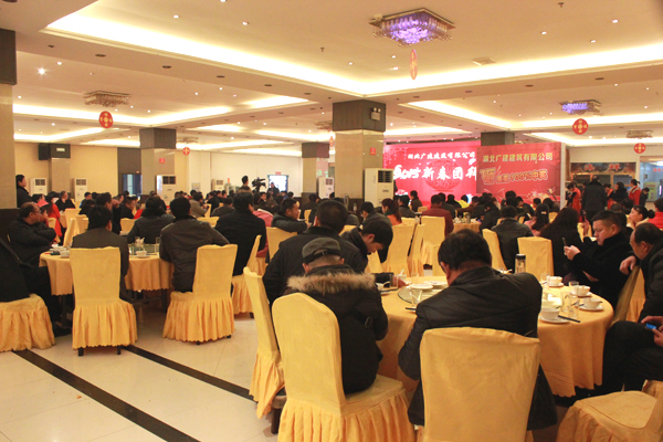 湖北廣建公司舉辦2015新春團(tuán)拜會(huì)
