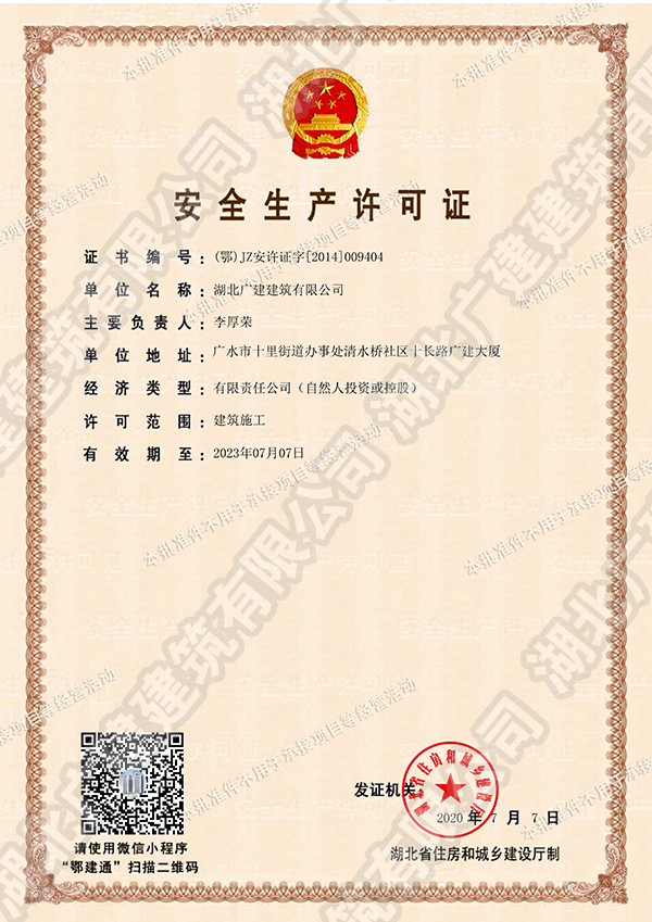 ȫa(chn)SC