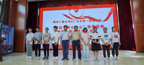同心以書筑夢 攜手共譜華章