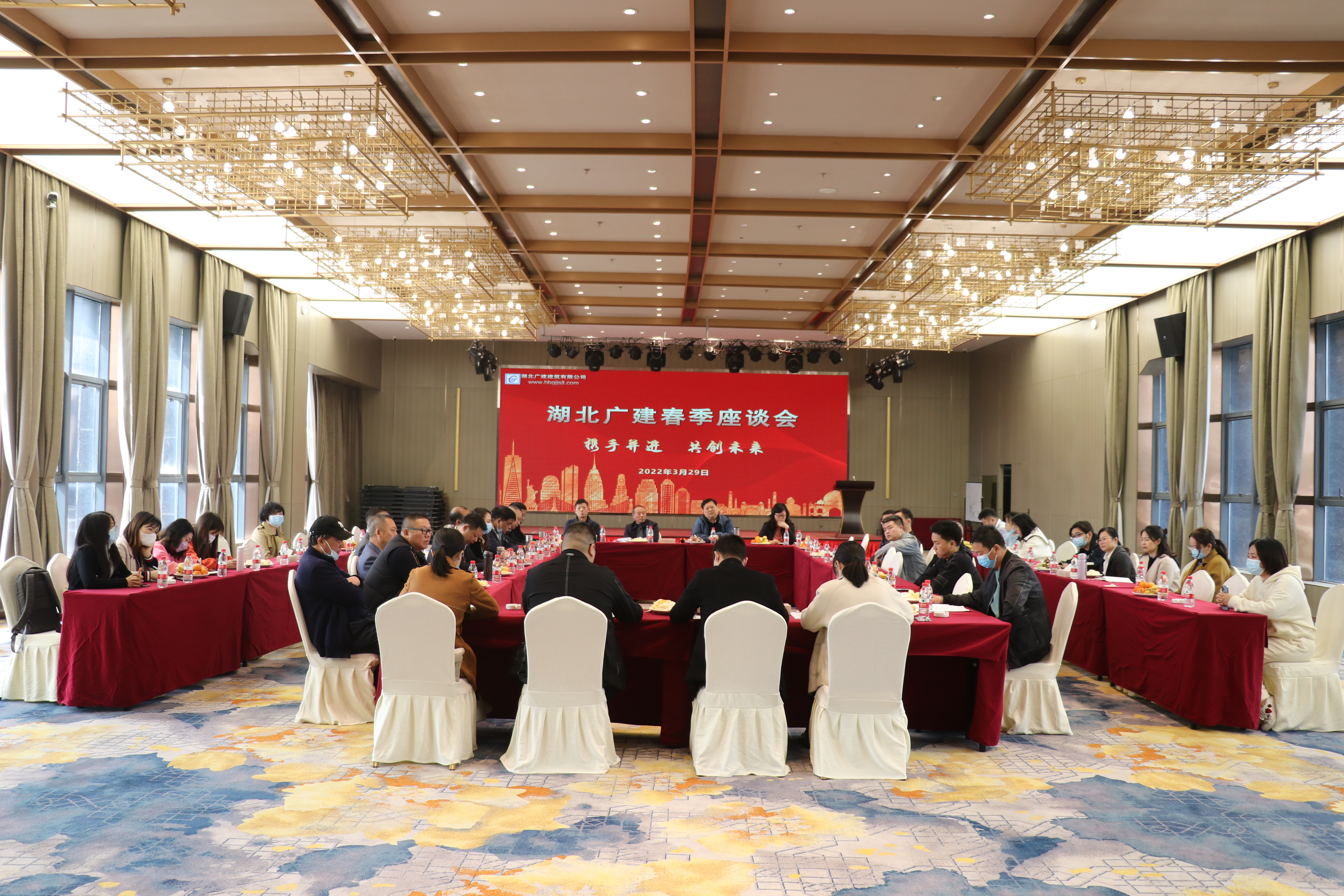 湖北廣建春季座談會在武漢順利召開