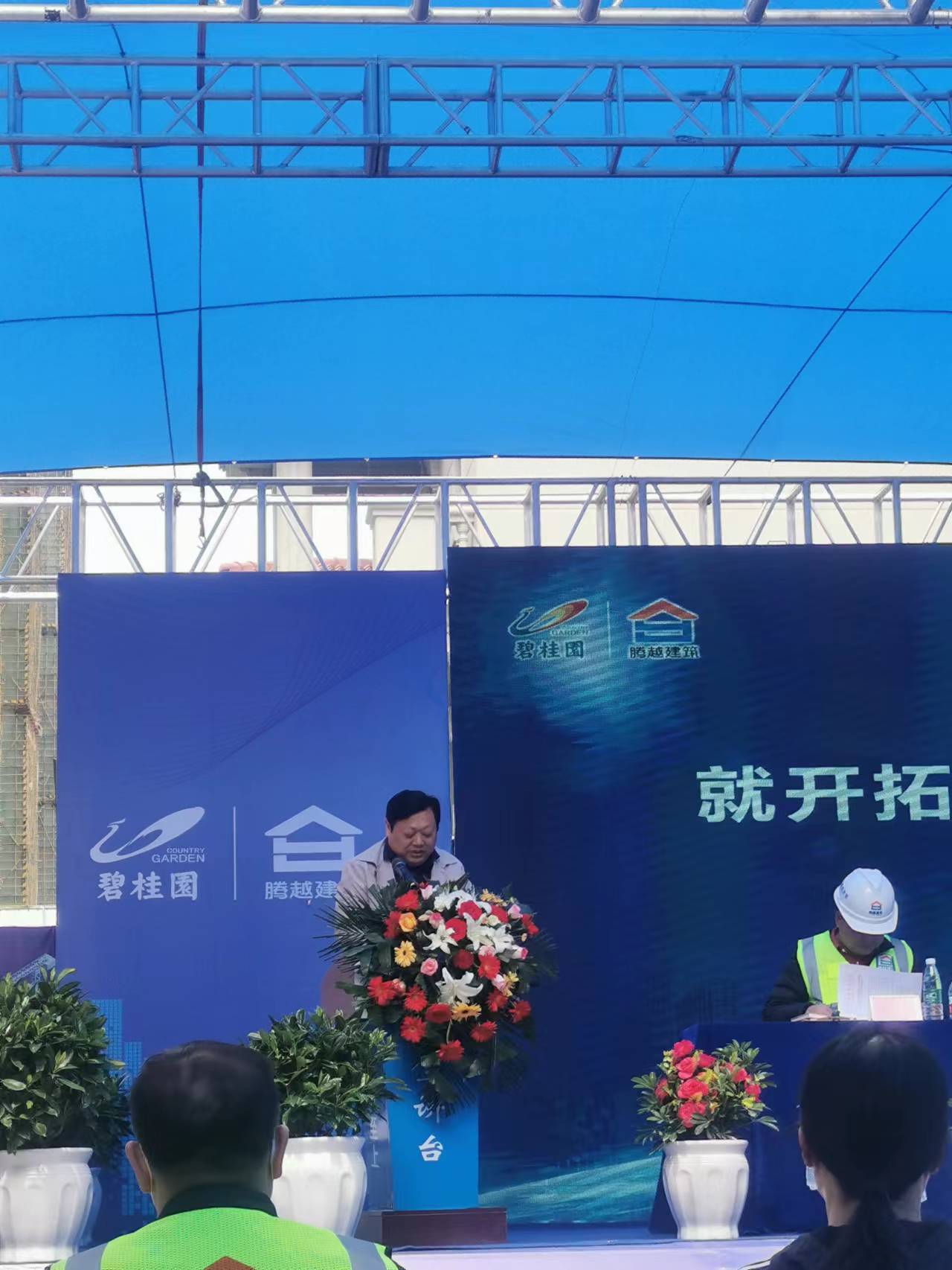 董事長李厚榮受邀參加2022年隨州建筑業(yè)發(fā)展暨質(zhì)量安全管理現(xiàn)場觀摩會