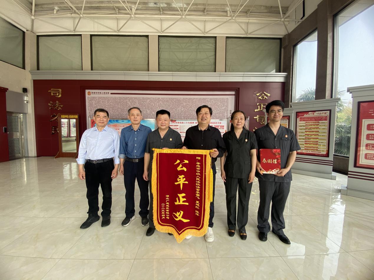 司法暖企心 迎春送錦旗
