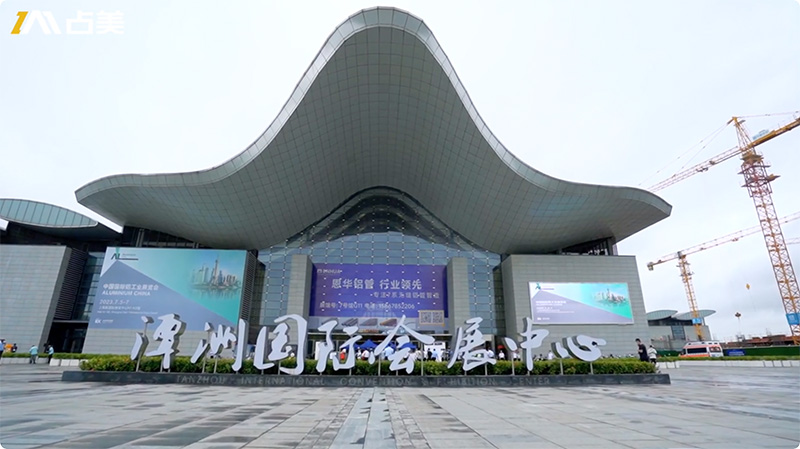 2022華南鋁工業(yè)展
